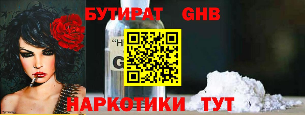 Марихуана  Cocaine  Миасс  МЕФ кристаллы  ГАШ  Вход с VPN 