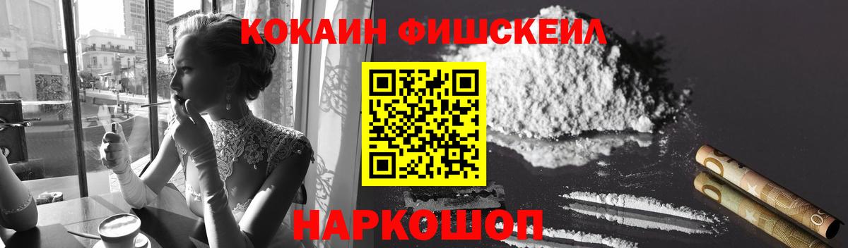 COCAIN Columbia Миасс
