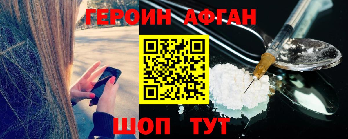 A PVP Миасс