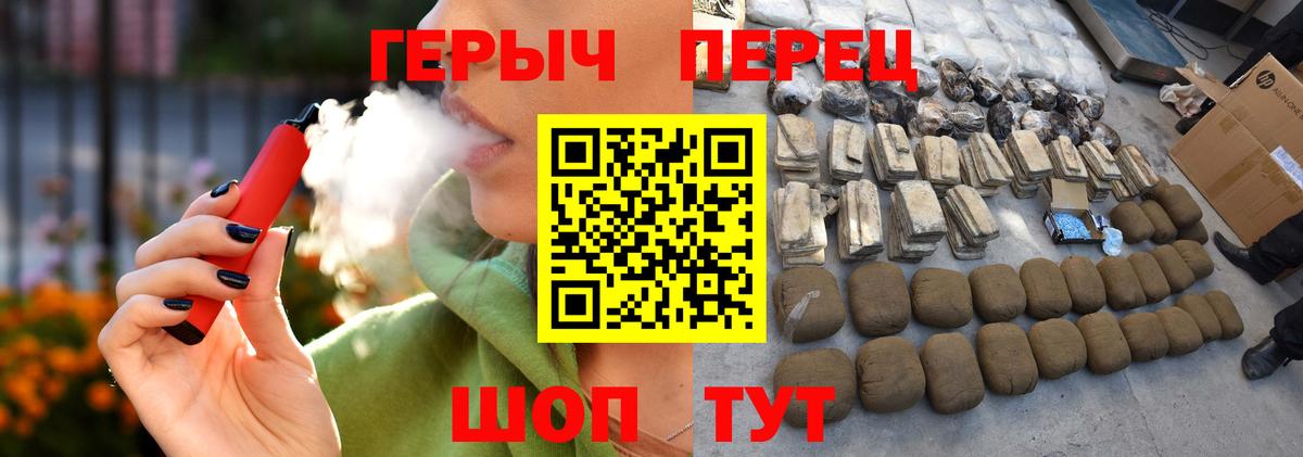 Героин Афган Миасс
