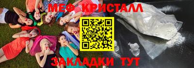 бутират Ипатово