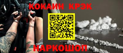 бутират Ипатово