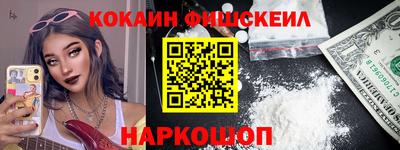 наркотики Изобильный