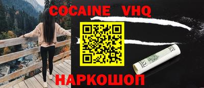 наркотики Изобильный