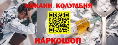 наркотики Изобильный