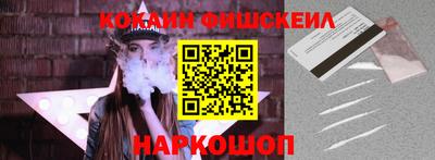 наркотики Изобильный