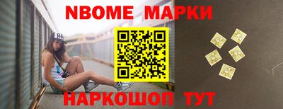 наркотики Изобильный