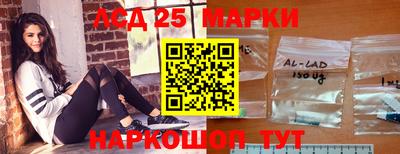 бутират Ипатово