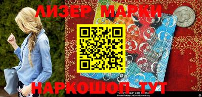 бутират Ипатово