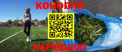 бутират Ипатово