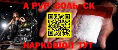 наркотики Изобильный