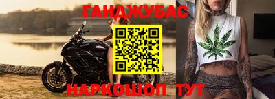 бутират Ипатово