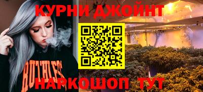 бутират Ипатово