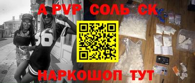 наркотики Изобильный