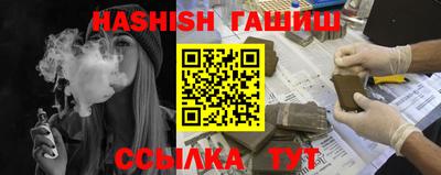 бутират Ипатово