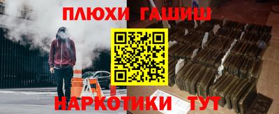 бутират Ипатово
