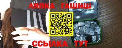 бутират Ипатово