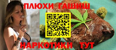 бутират Ипатово
