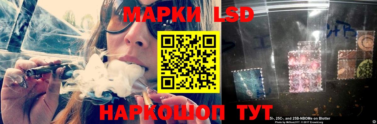 ЛСД экстази ecstasy Миасс