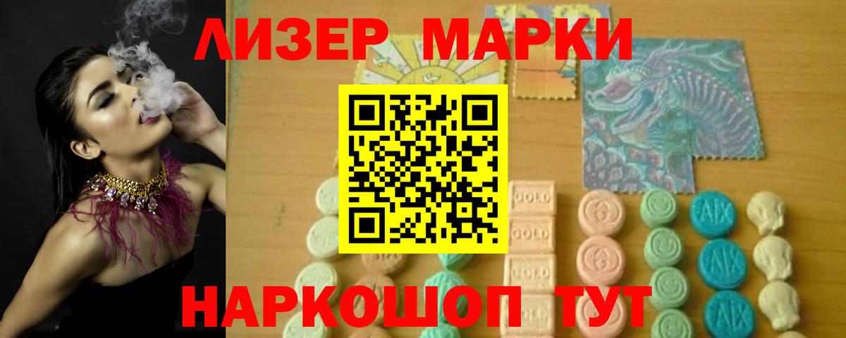 Миасс  LSD-25 экстази ecstasy  Вход с VPN  LSD-25 экстази ecstasy 