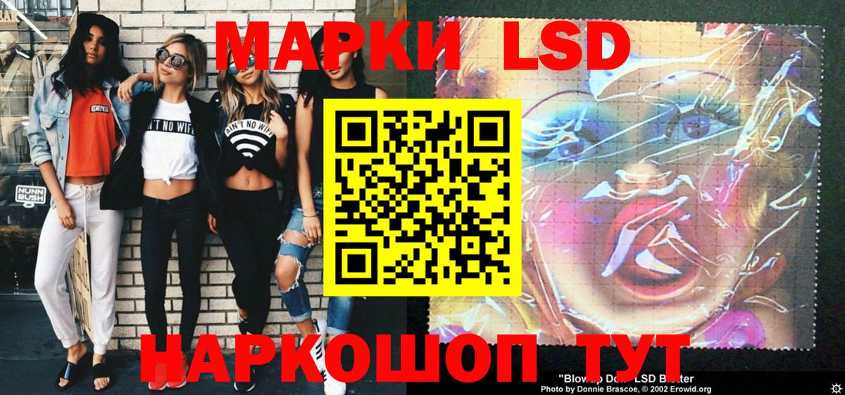 Наркотические марки 1,5мг  Вход с VPN  купить наркотик  Миасс  Марки NBOMe 